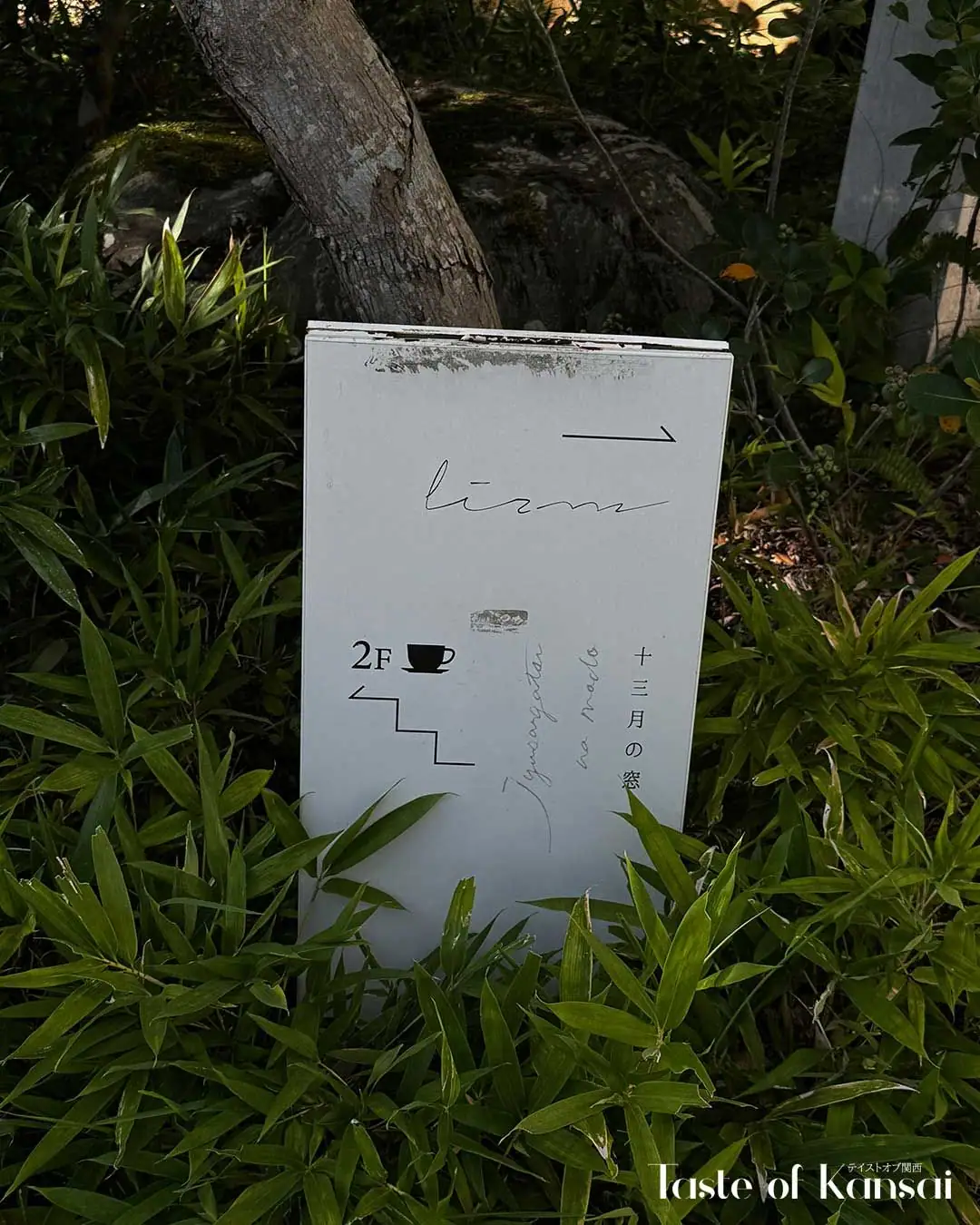 jyusangatsu no mado (14)