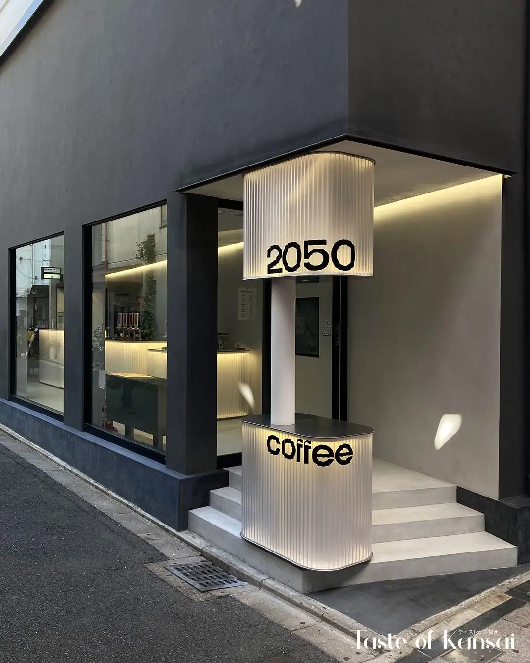 2050 Coffee (9)