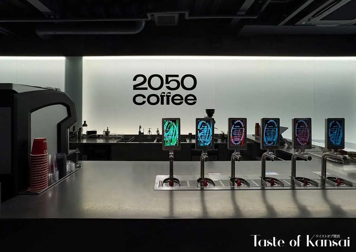 2050 Coffee GionShirakawa (4)