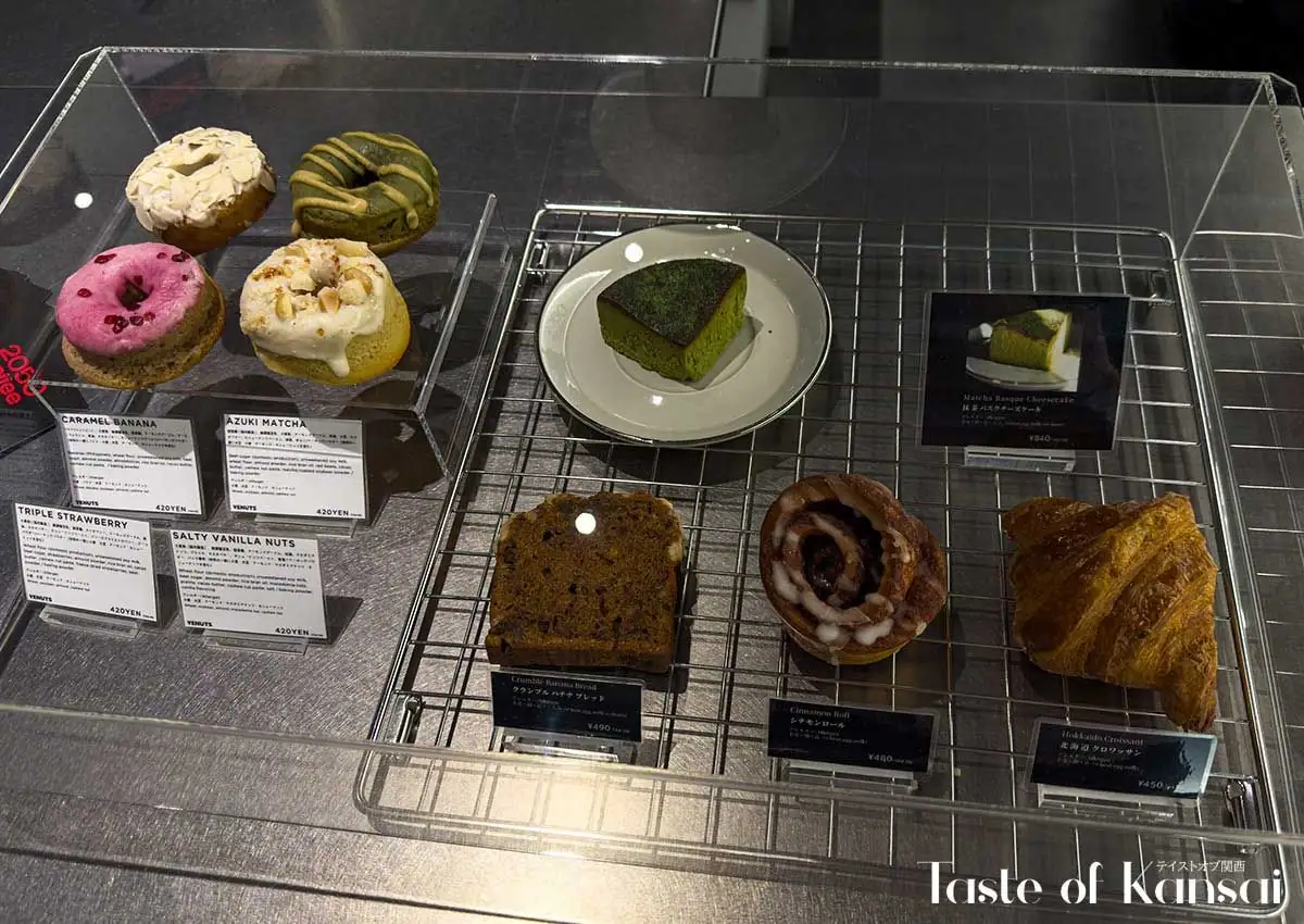 2050 Coffee GionShirakawa (3)