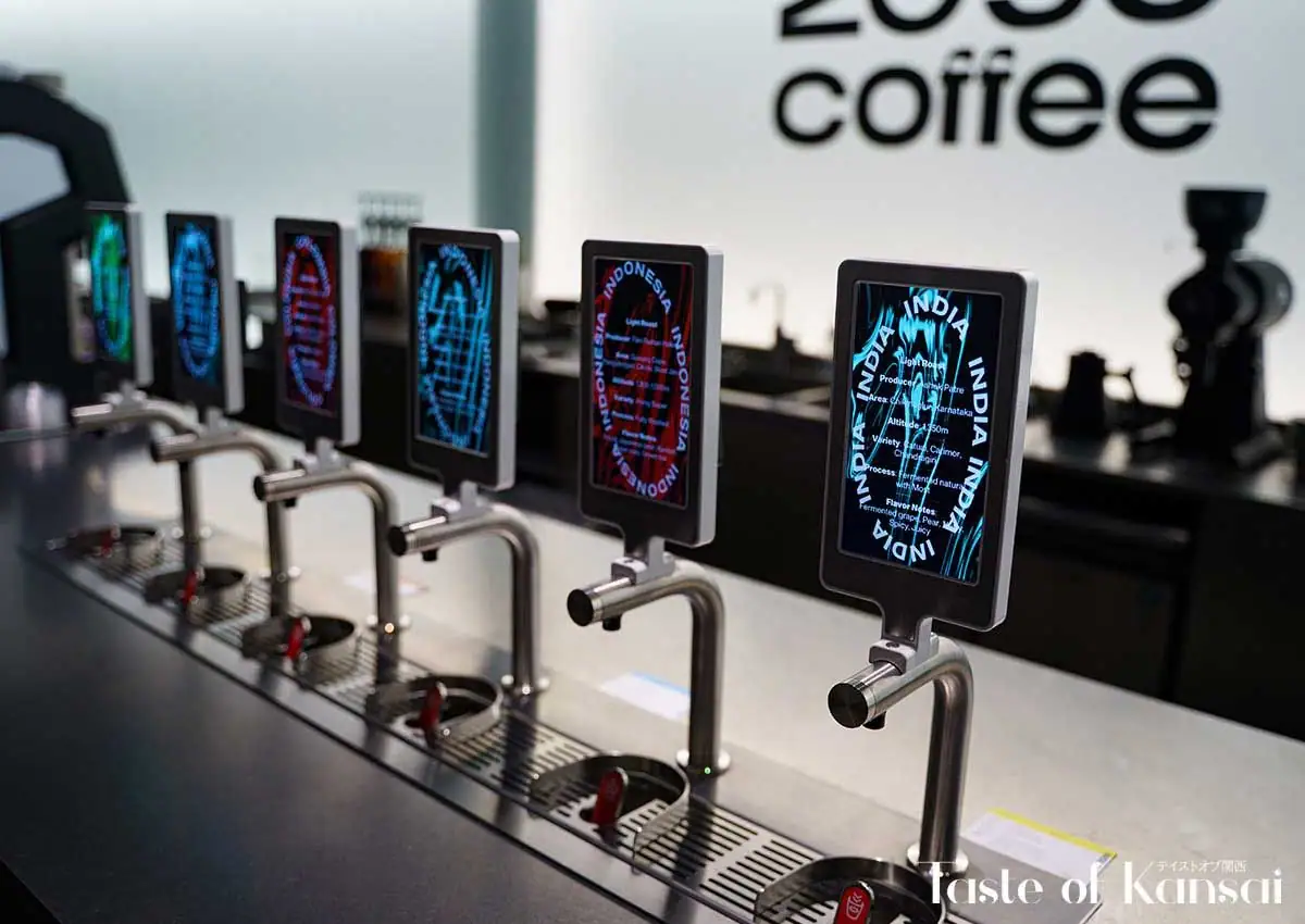 2050 Coffee GionShirakawa (2)