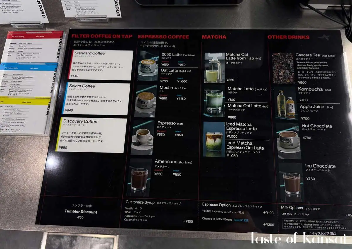 2050 Coffee GionShirakawa (14)
