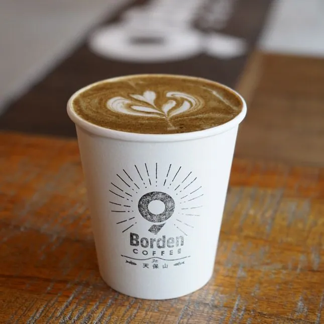 9 borden coffee
