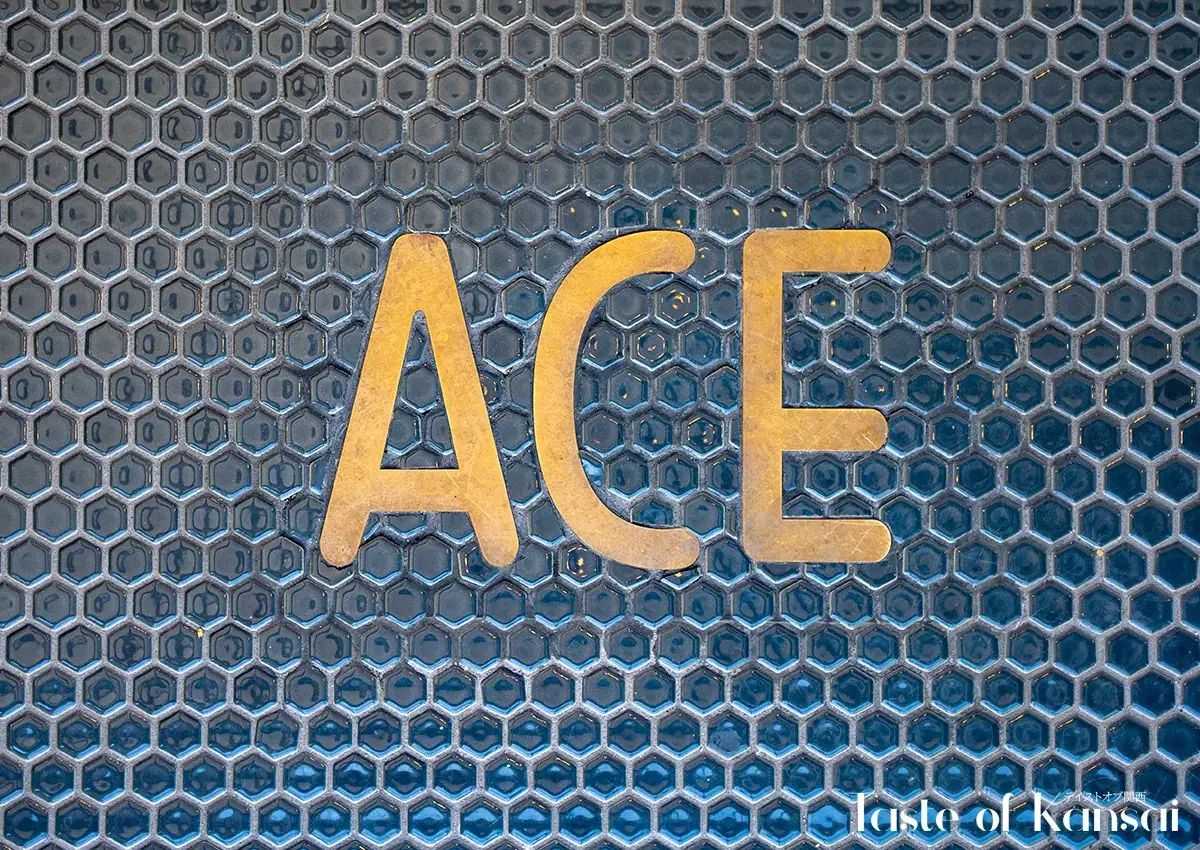 ACE COFFEE (5)
