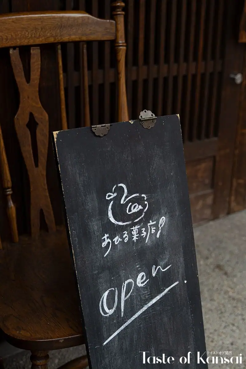 Ahiru sweets (12)
