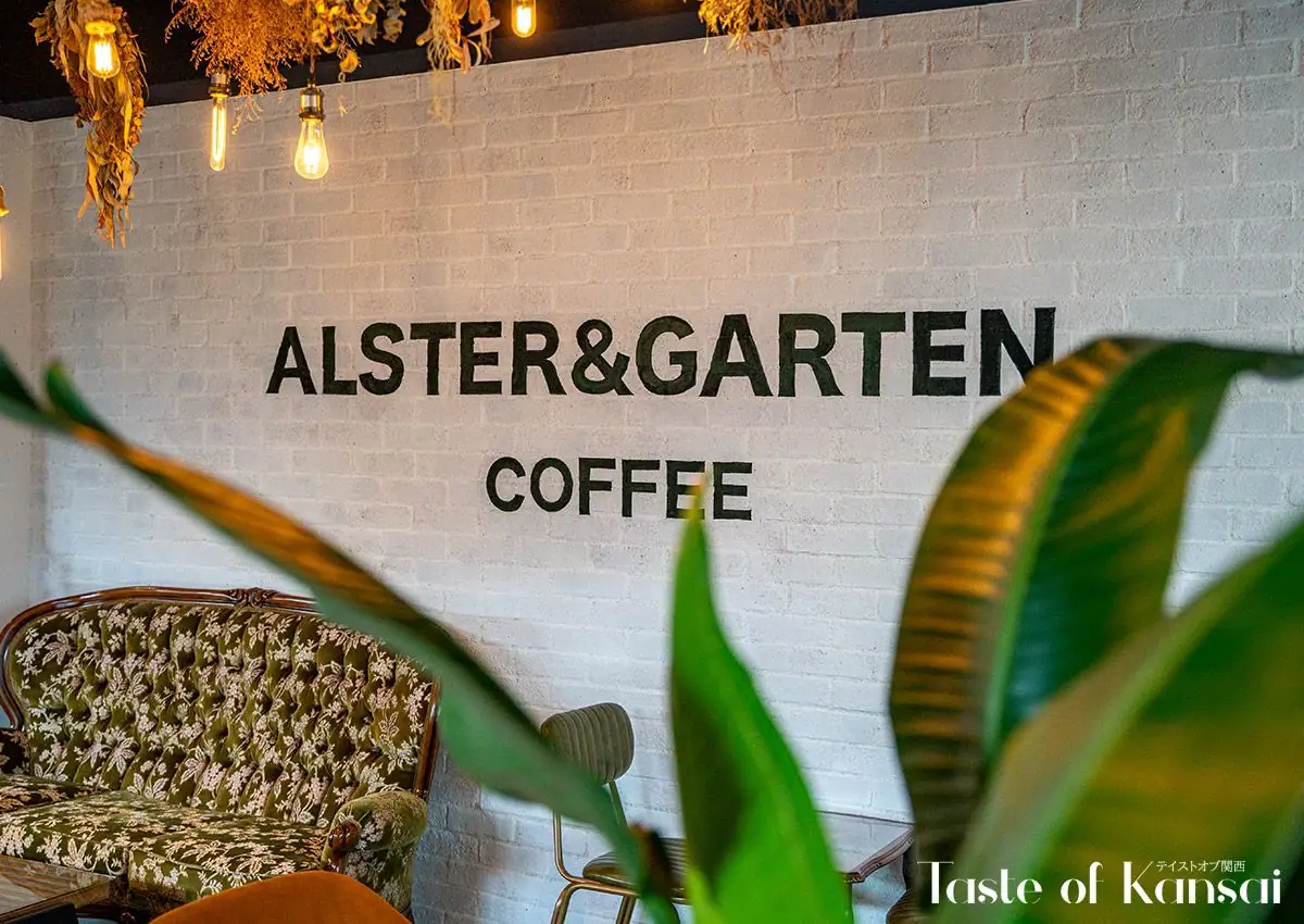 Alster&Garten (13)
