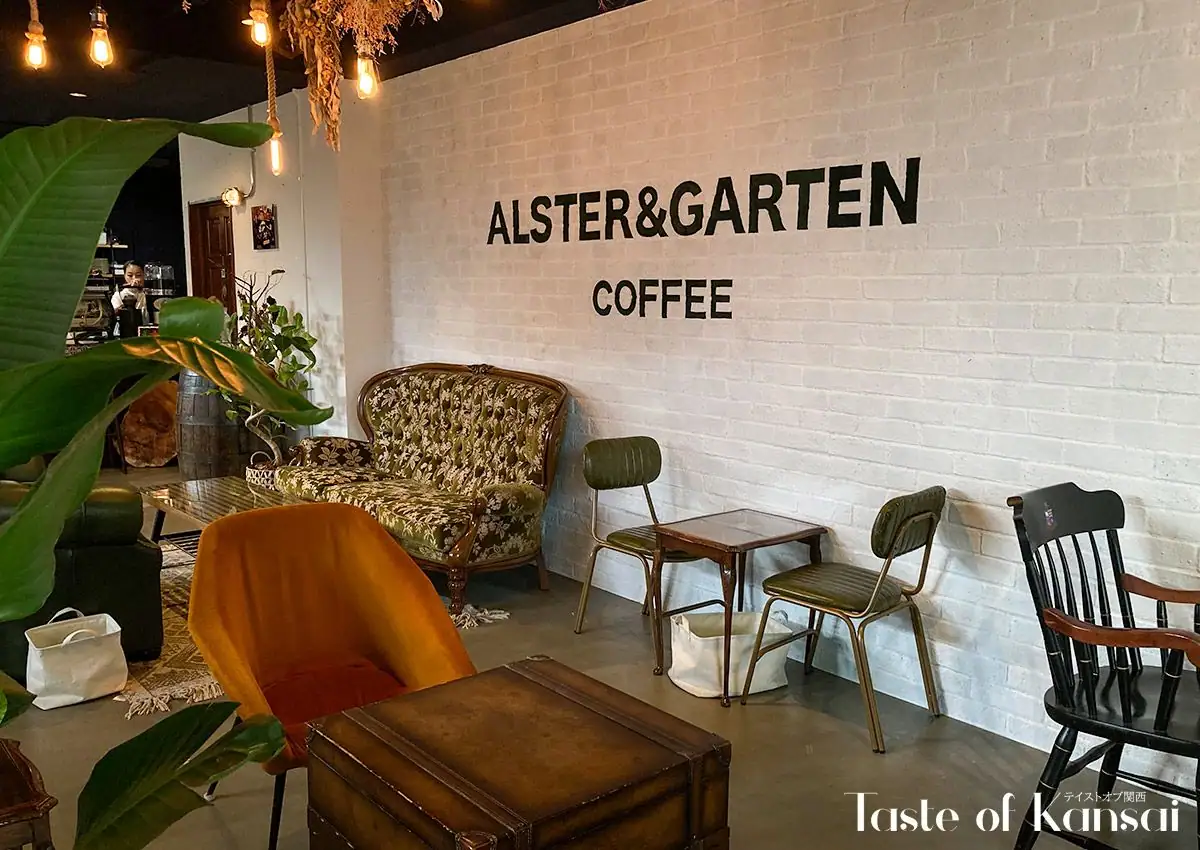 Alster&Garten (7)