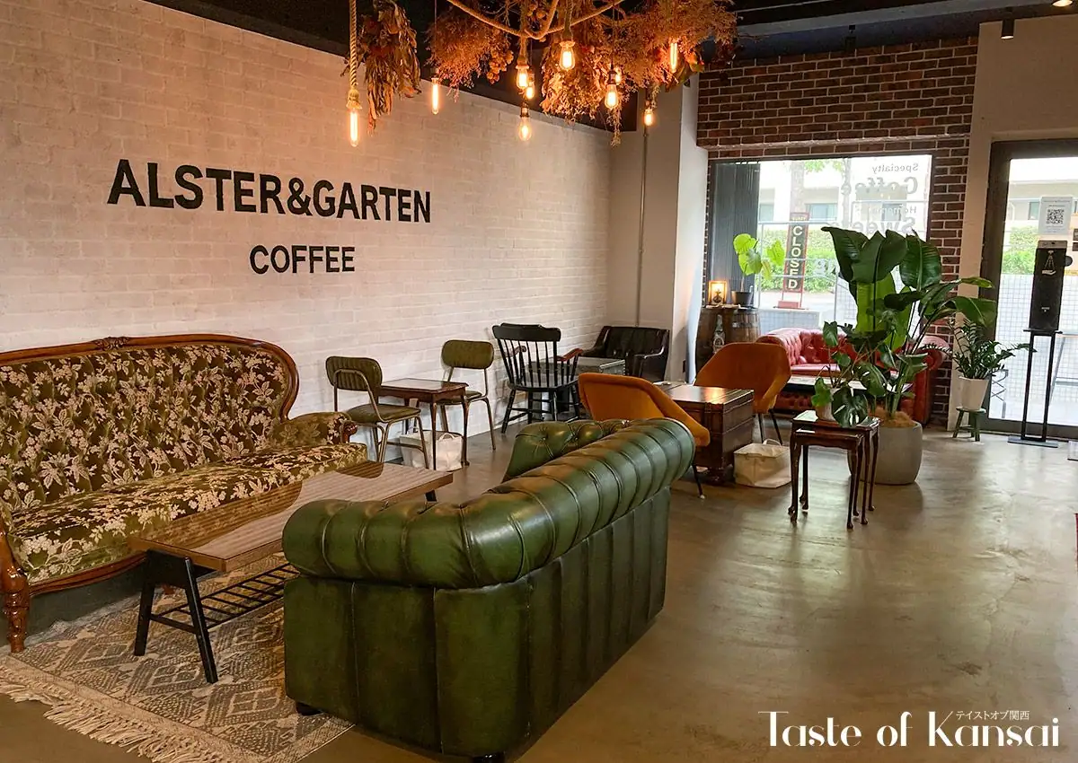 Alster&Garten (17)