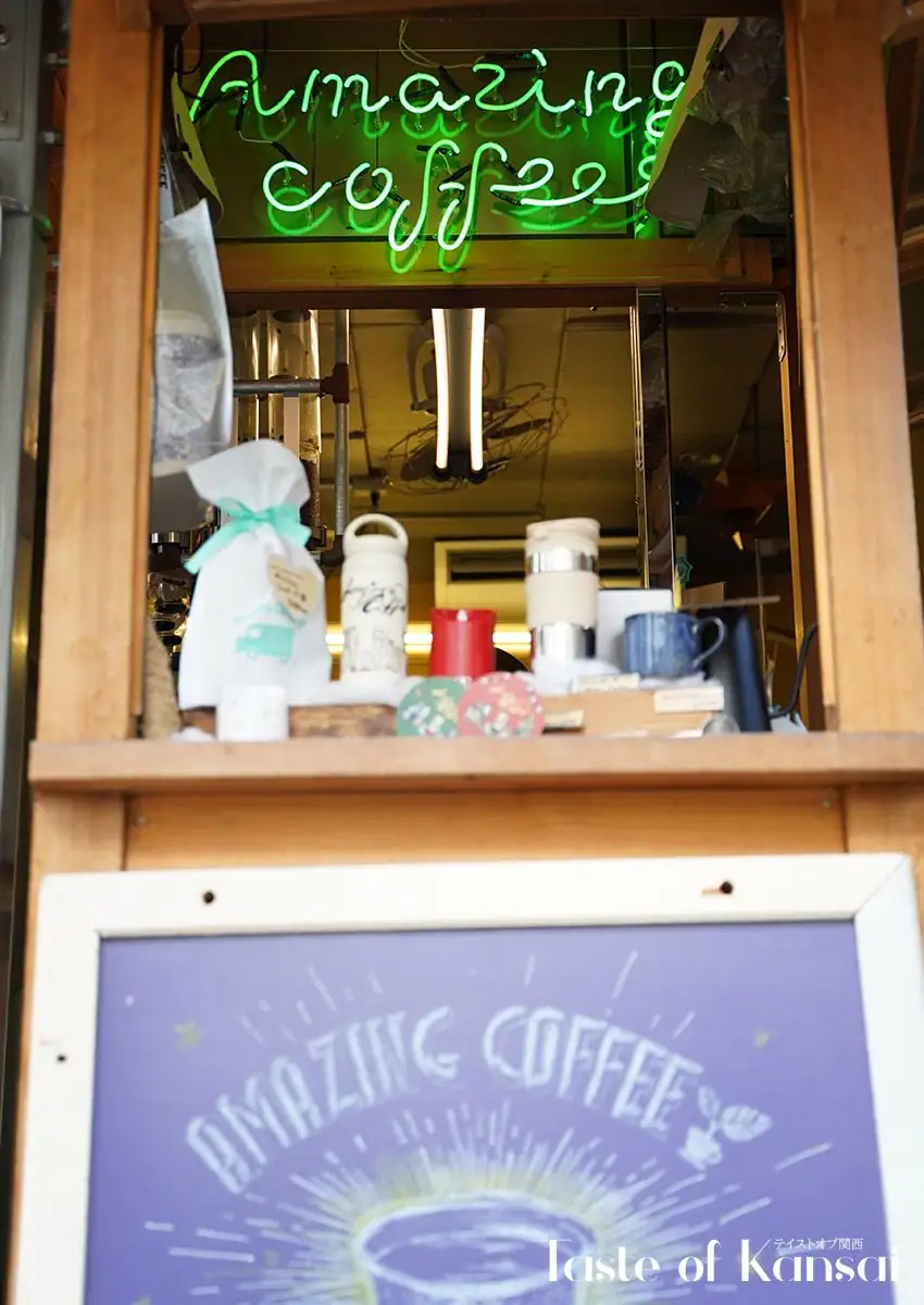 Amazing Coffee Osaka (5)