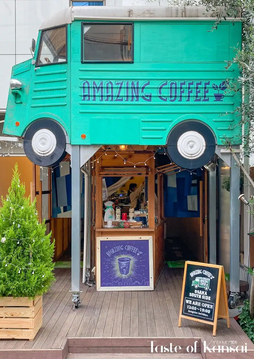 Amazing Coffee Osaka (10)