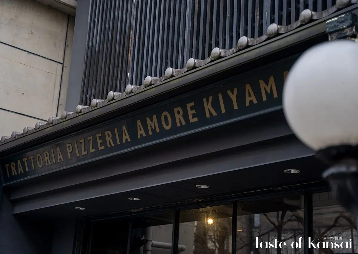 Amore Kiyamachi (13)