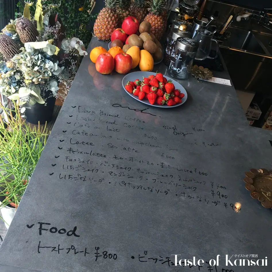 .and cafe (4)