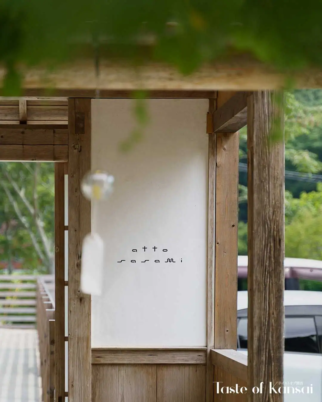 Atto Sasami: photo 2 of 7
