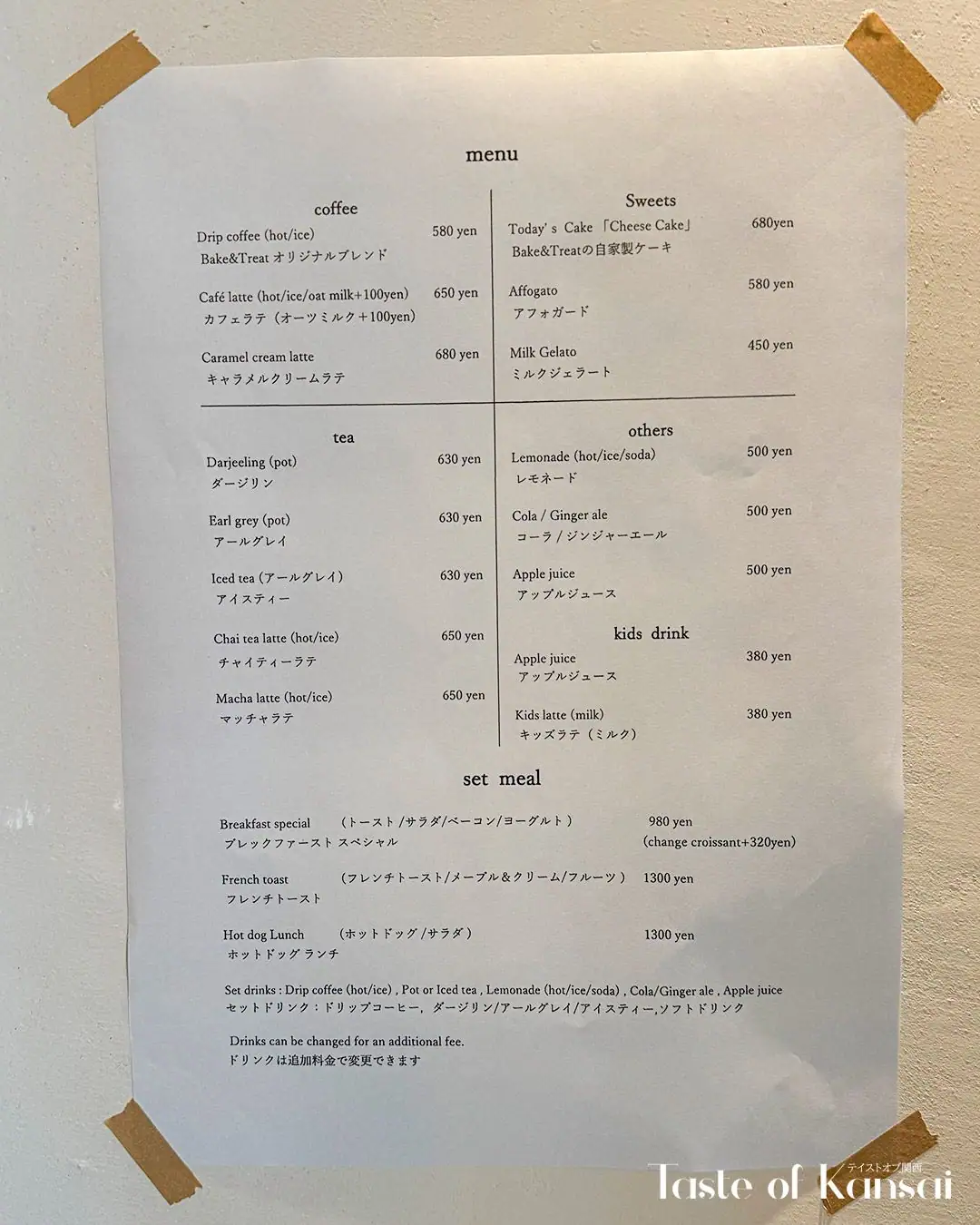 Bake&Treat (10)