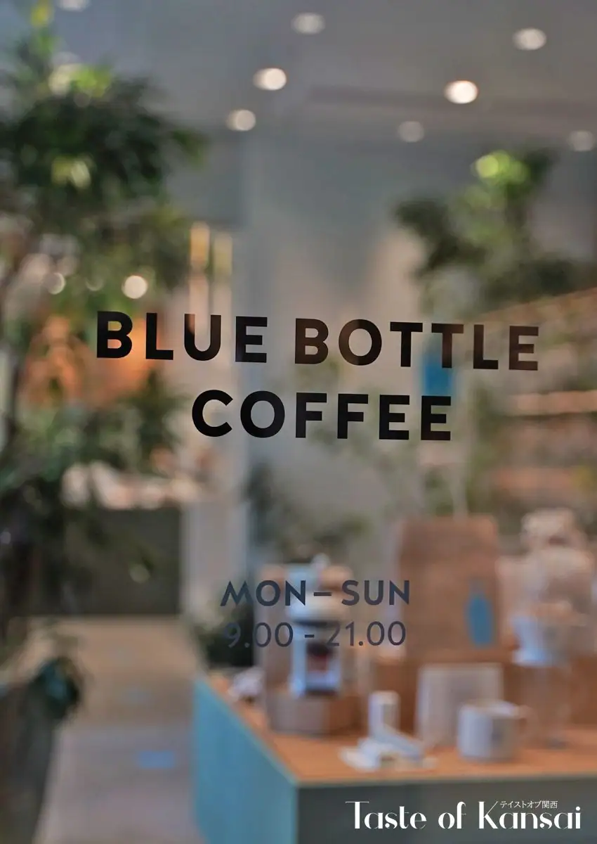 Blue Bottle Coffee Kyoto Kiyamachi (9)