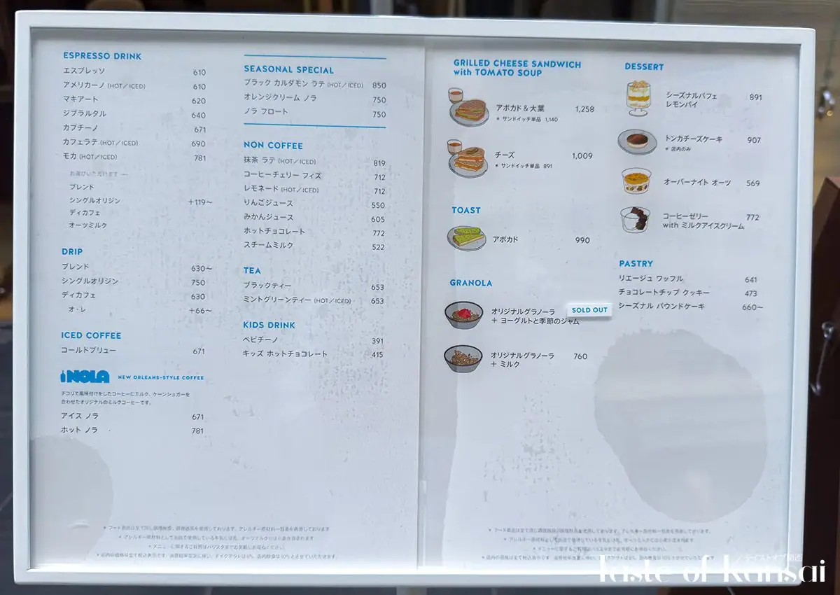 Blue Bottle Coffee Shinsaibashi (9)