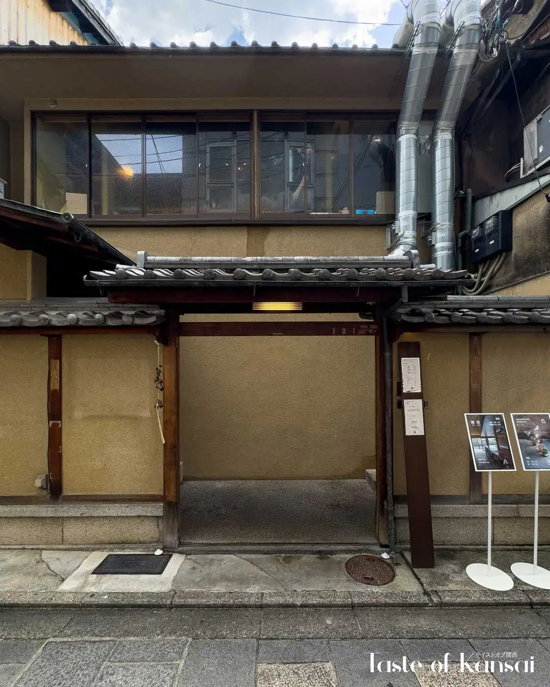 B Kyoto (16)