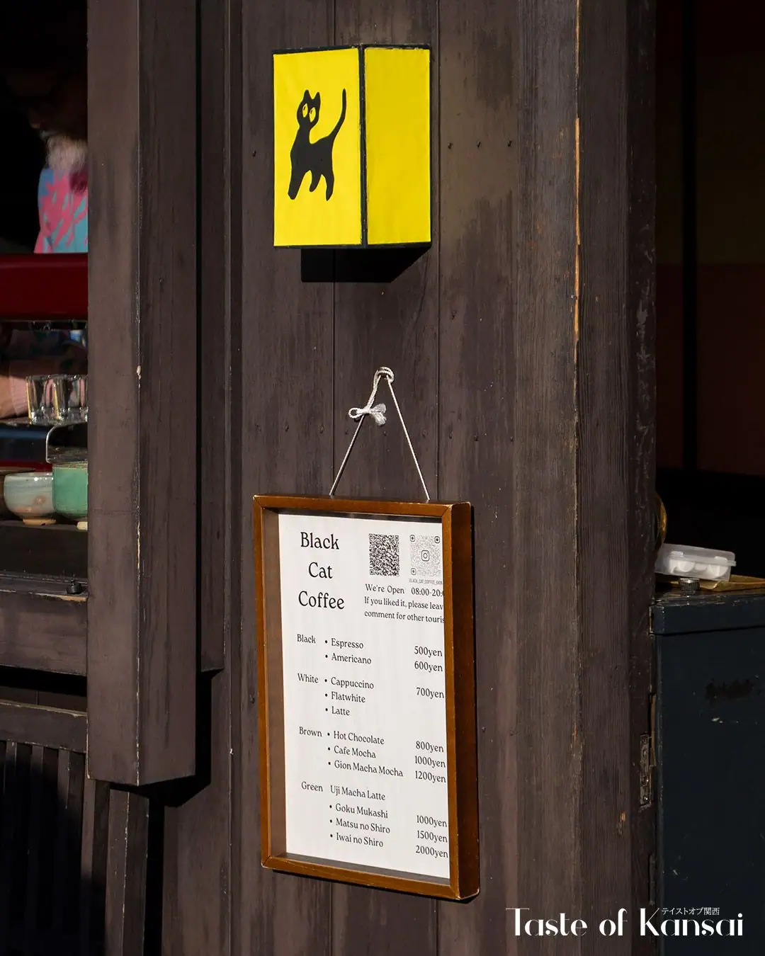 Black Cat Coffee (3)
