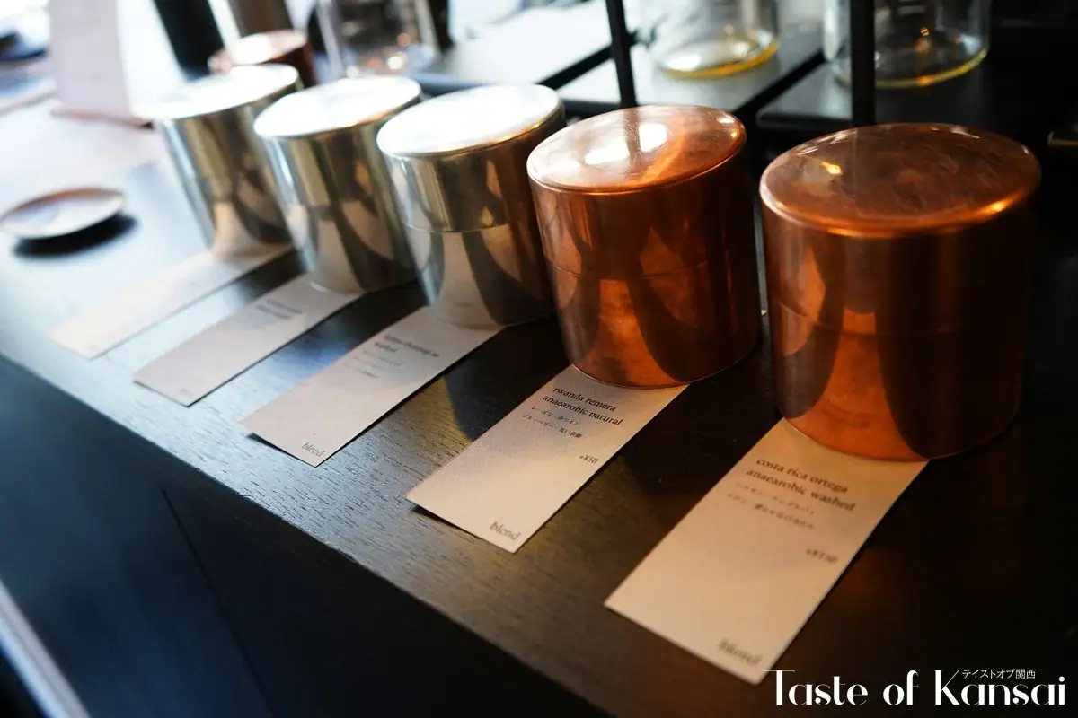 Blend Kyoto (13)