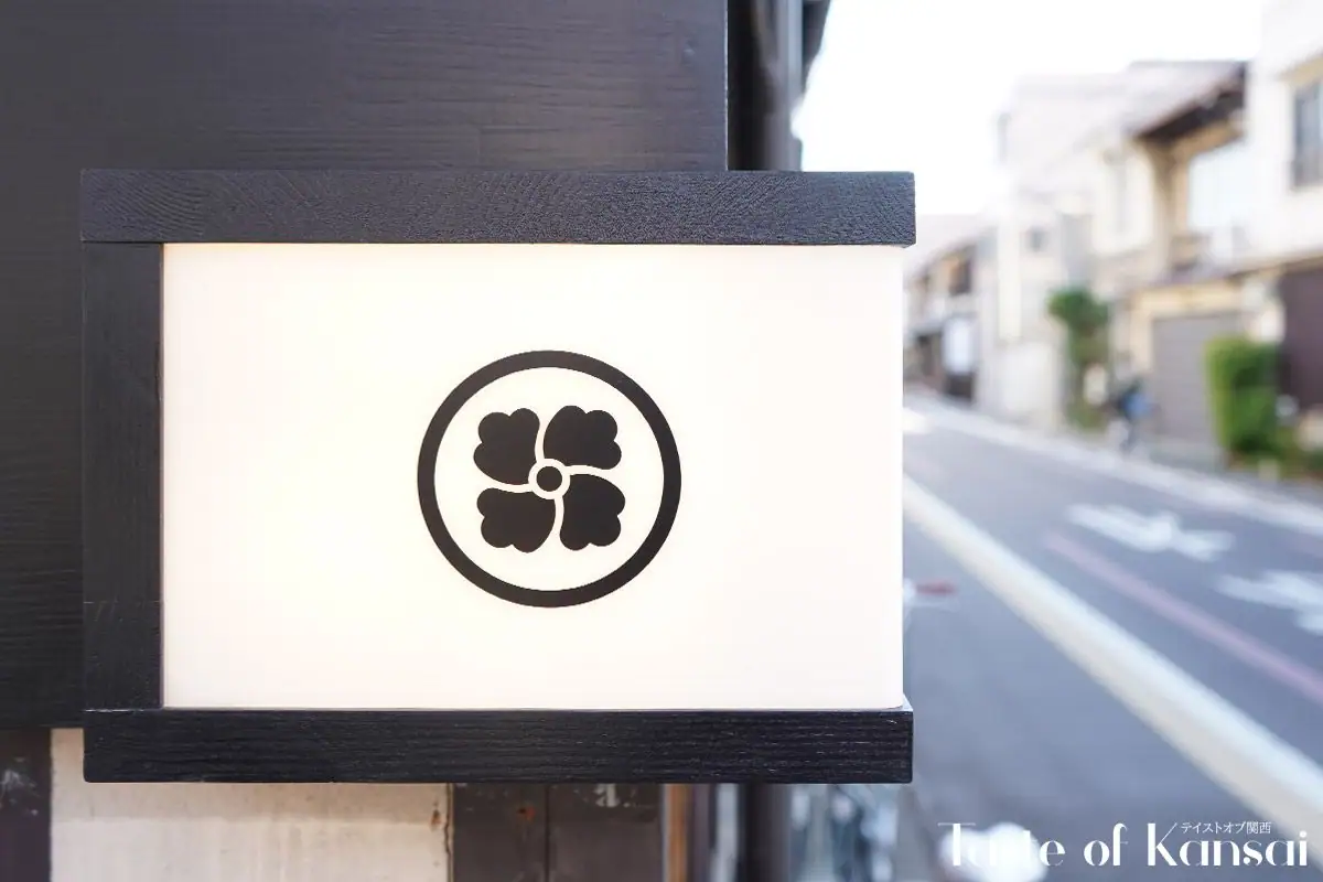 Blend Kyoto (11)