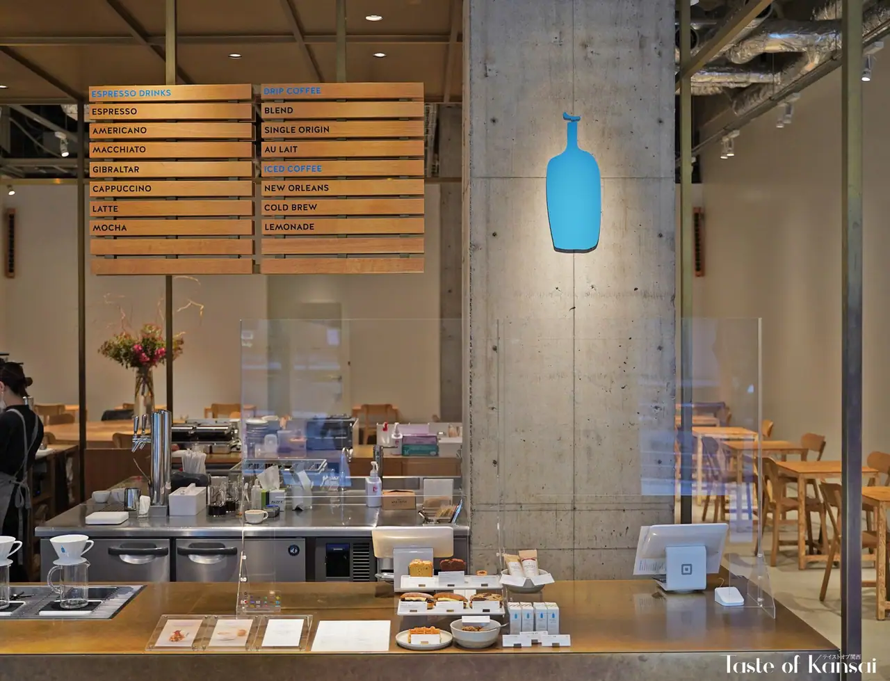 Blue Bottle Coffee Kobe (8)
