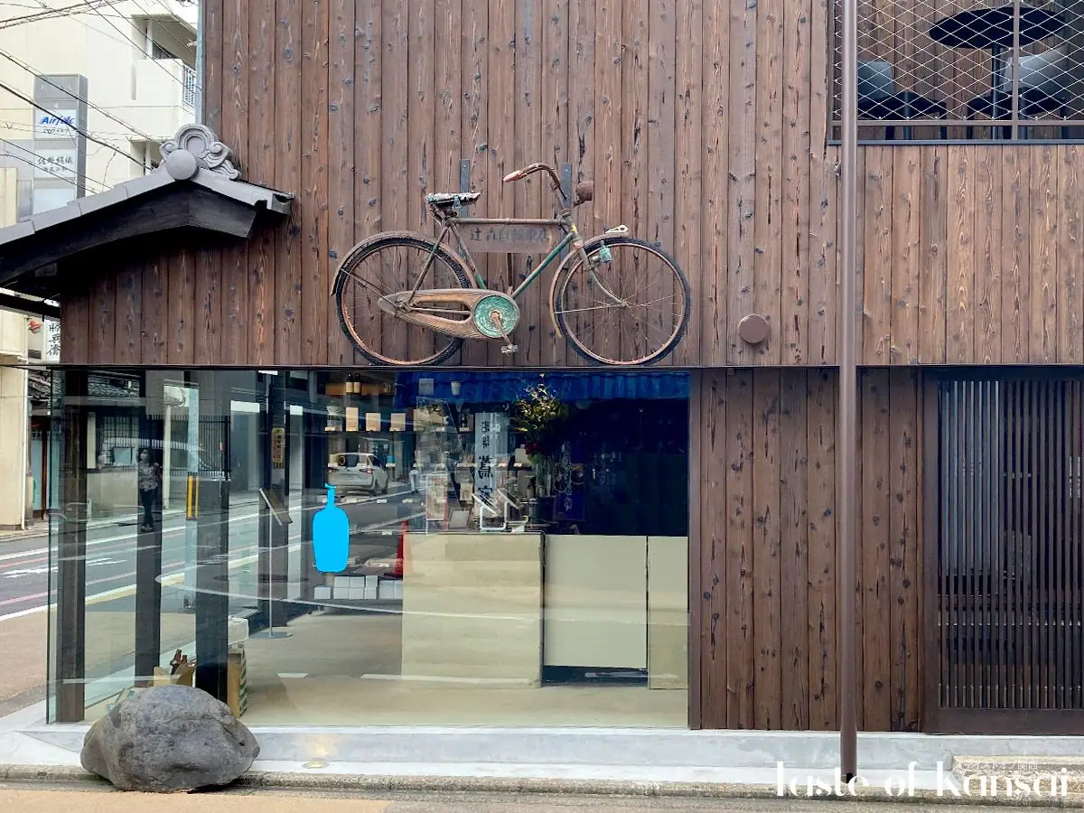 Blue Bottle Coffee Kyoto Rokkaku (4)