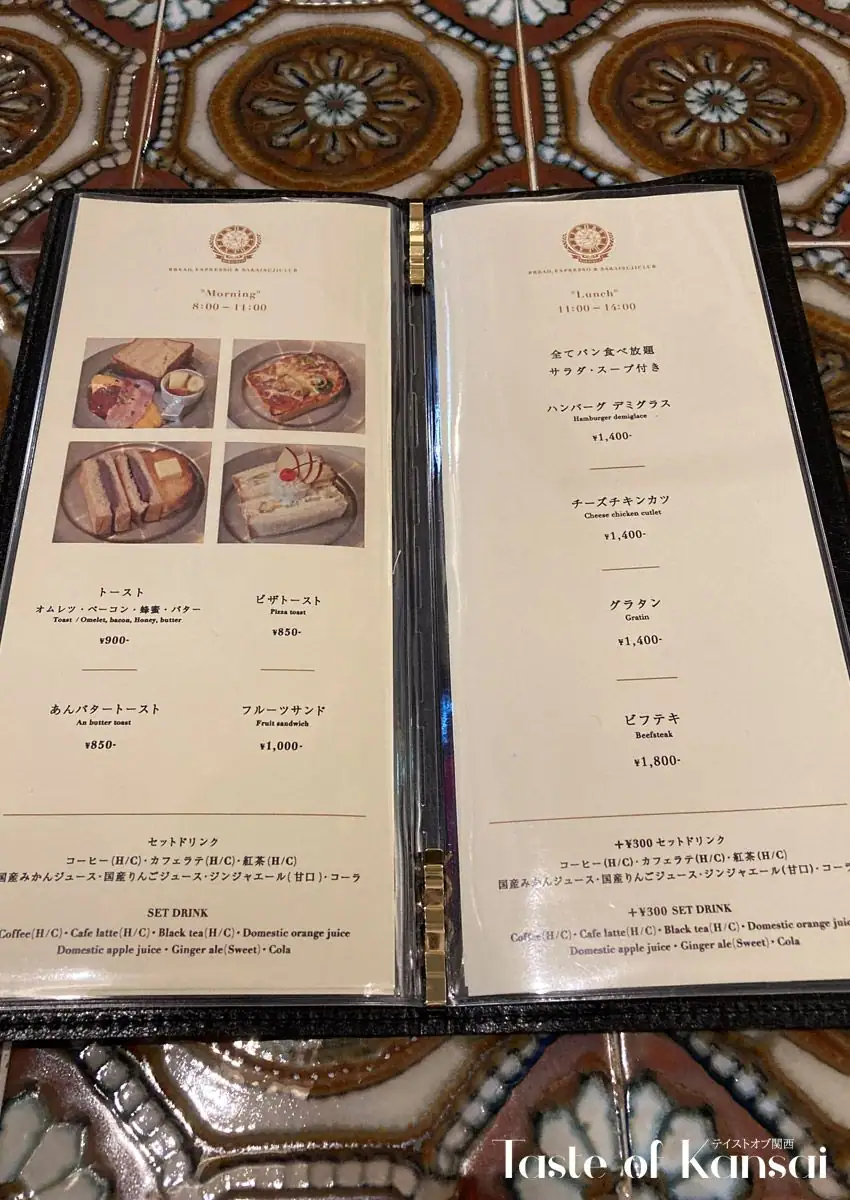 Bread, Espresso and Sakaisuji Club (9)