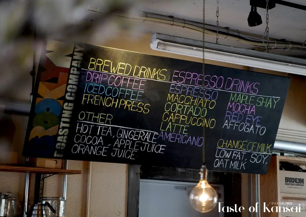 Brooklyn Roasting Company Kitahama (10)