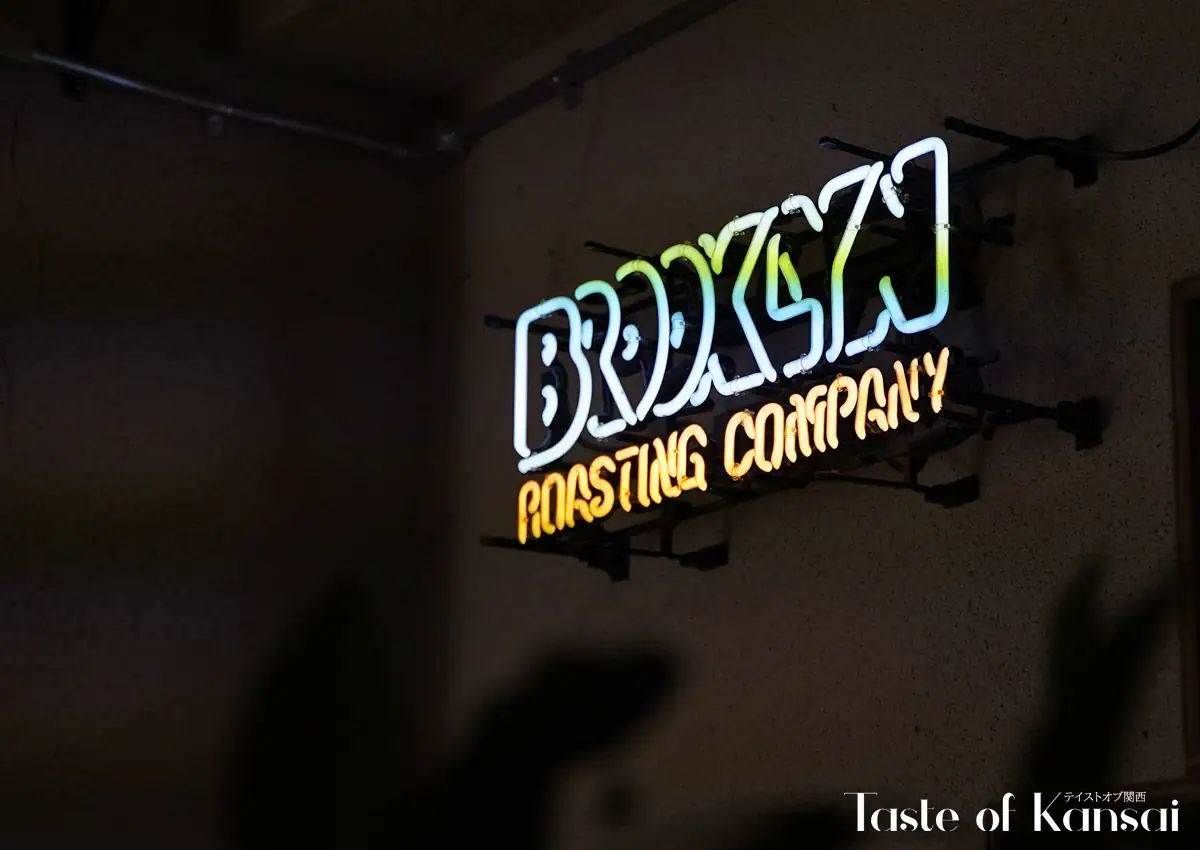 Brooklyn Roasting Company Kitahama (5)