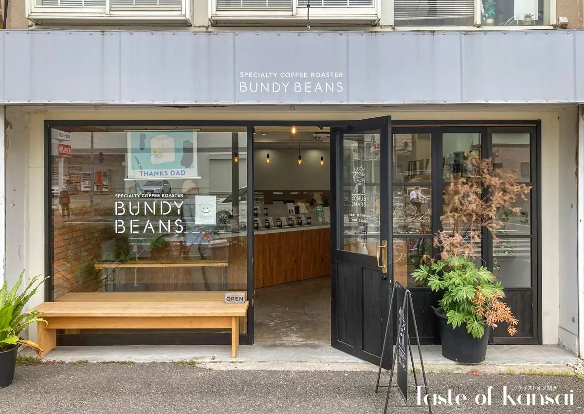 Bundy Beans Koshien (7)