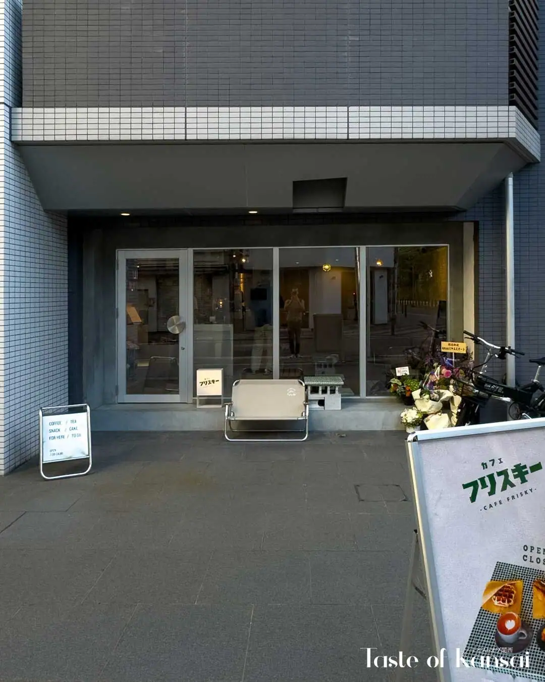 Cafe Frisky (12)