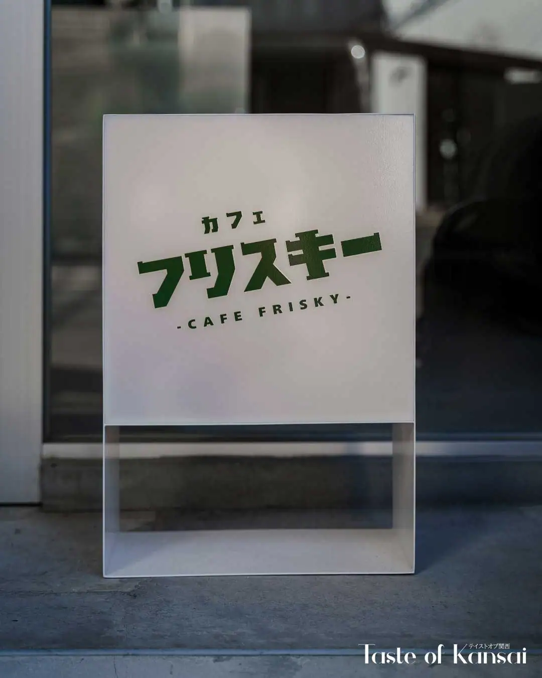 Cafe Frisky (11)