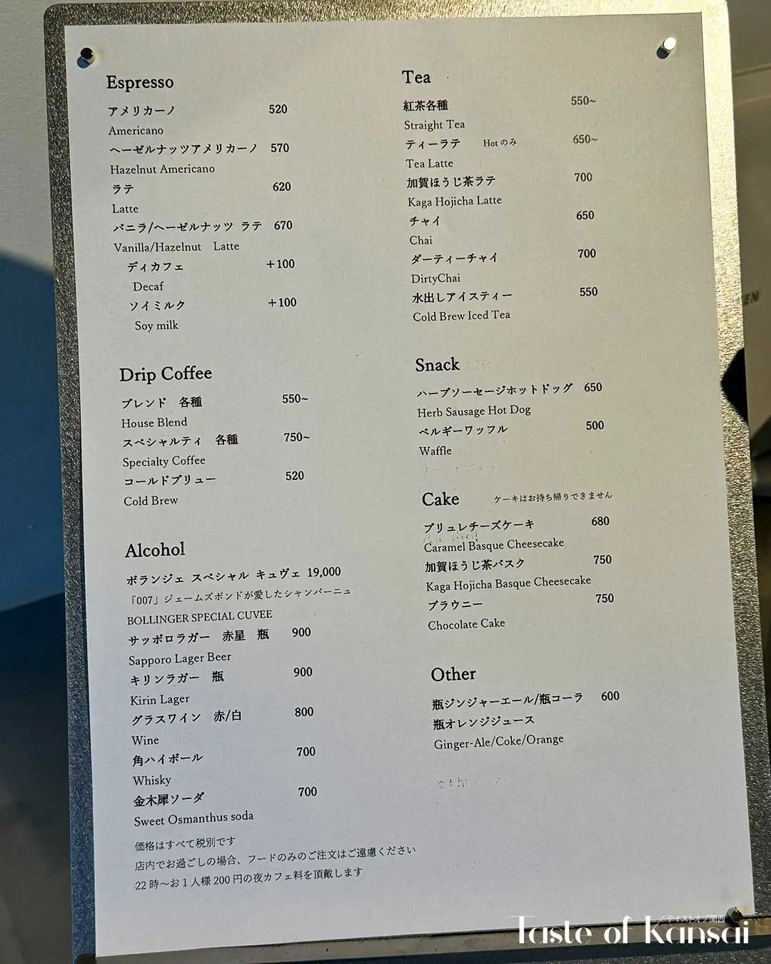 Cafe Frisky (14)