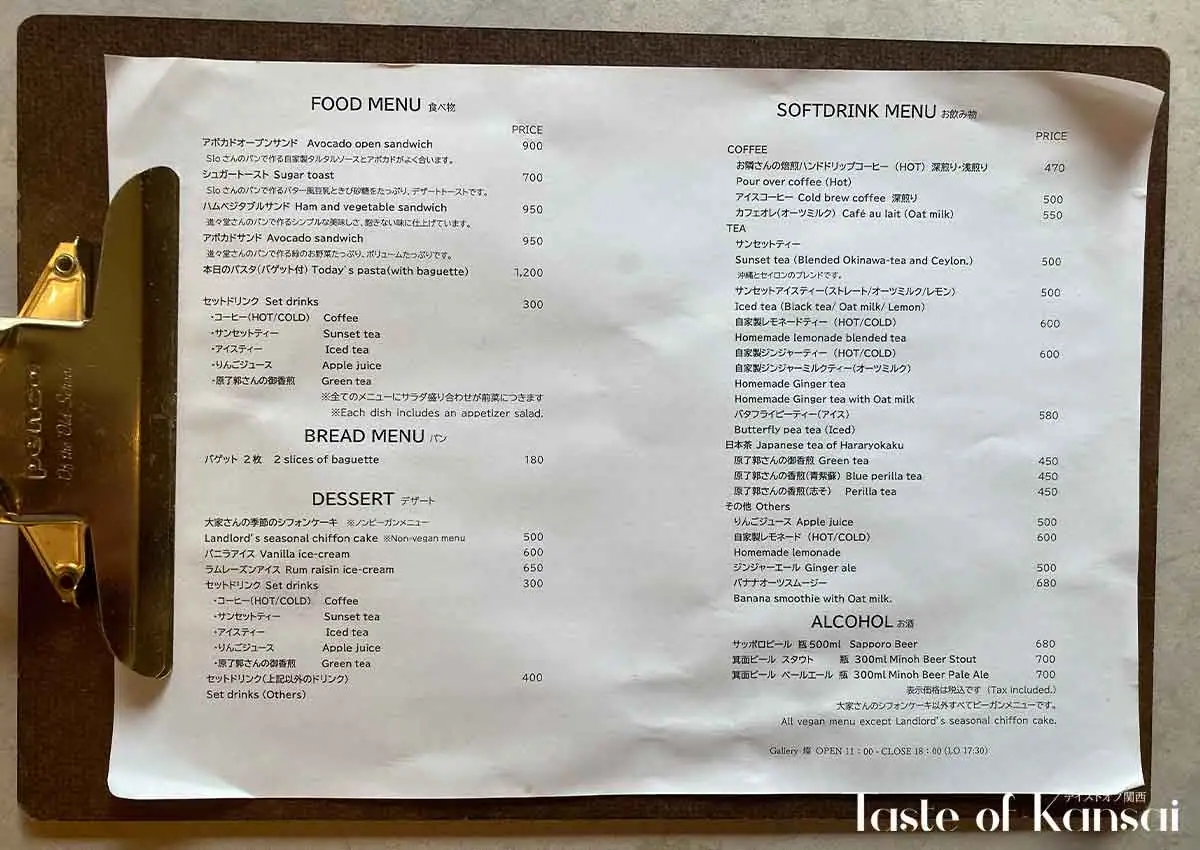 Cafe gallery San (23)