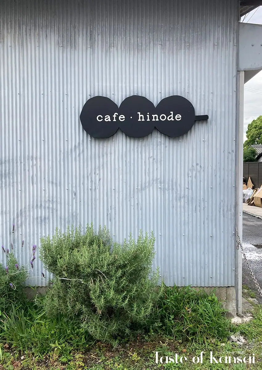 Cafe Hinode (13)