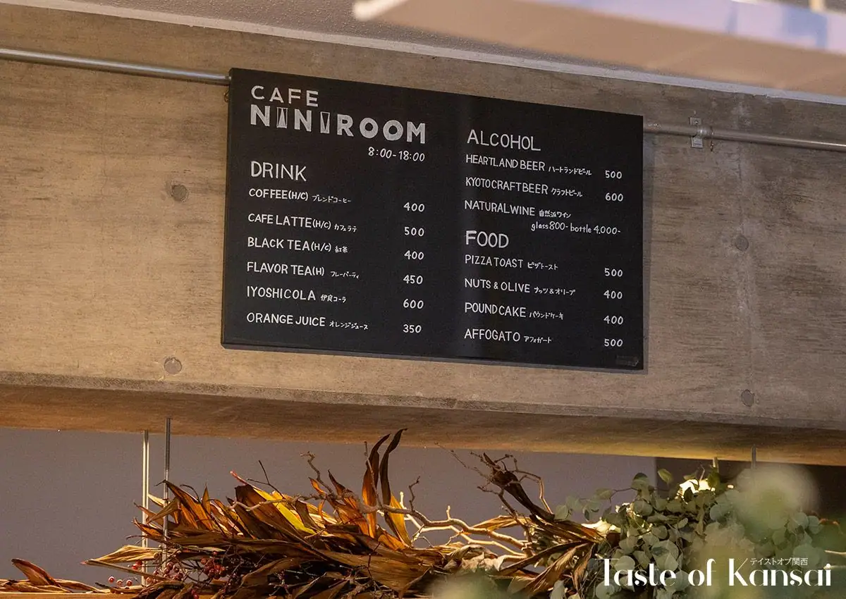 Cafe & Lunch Niniroom (5)