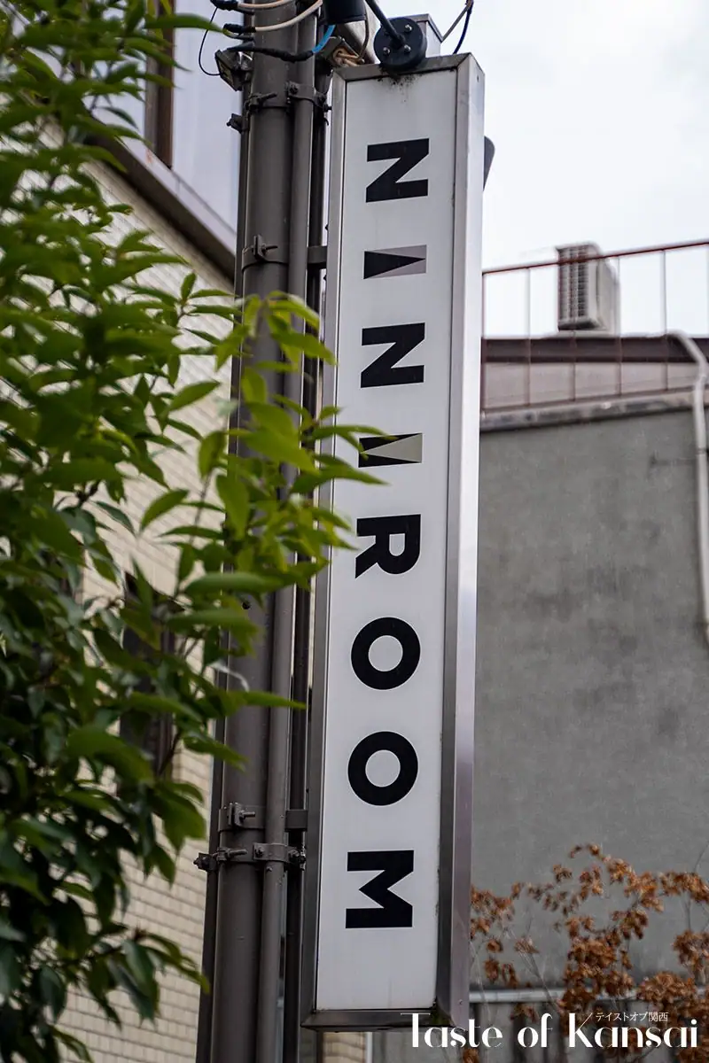 Cafe & Lunch Niniroom (4)