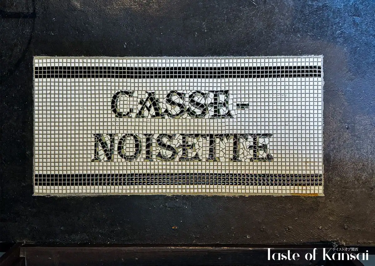 Casse-Noisette (13)