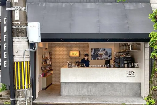 Drip & Drop Coffee Supply Ginkakuji