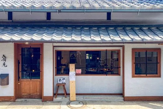 Cafe Koukoan – Hankoya