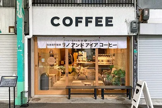 Lino and Aia Coffee