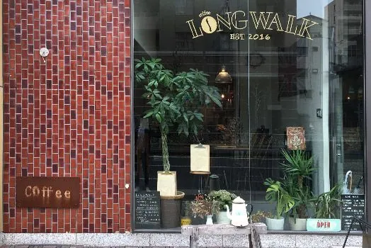 Long Walk Coffee (4)