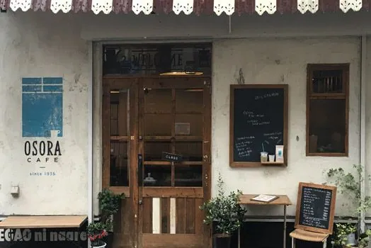 OSORA cafe (3)