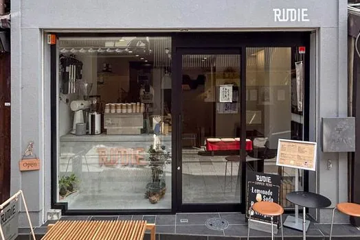 RUDIE