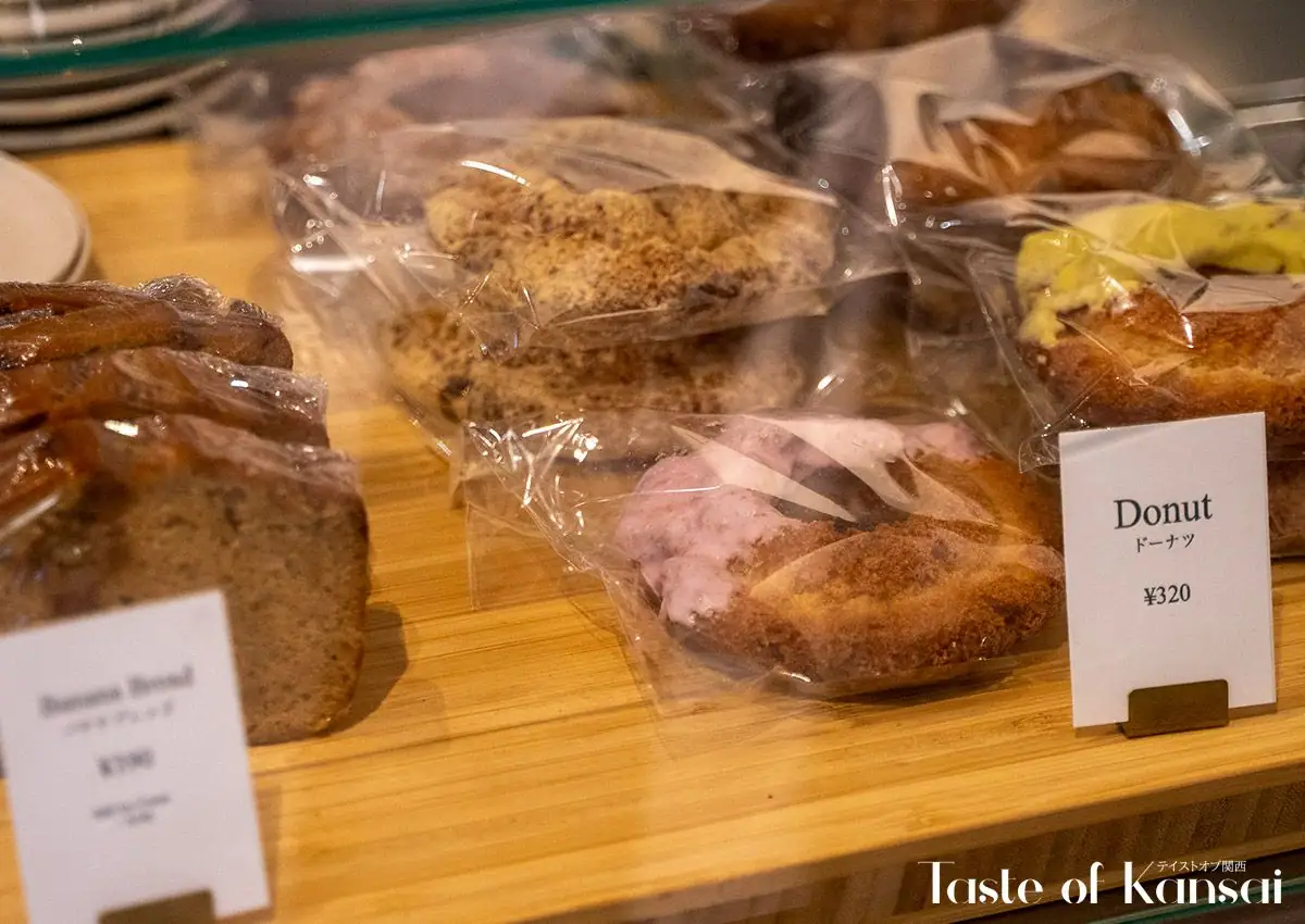 Chevron Coffee Roasters (12)