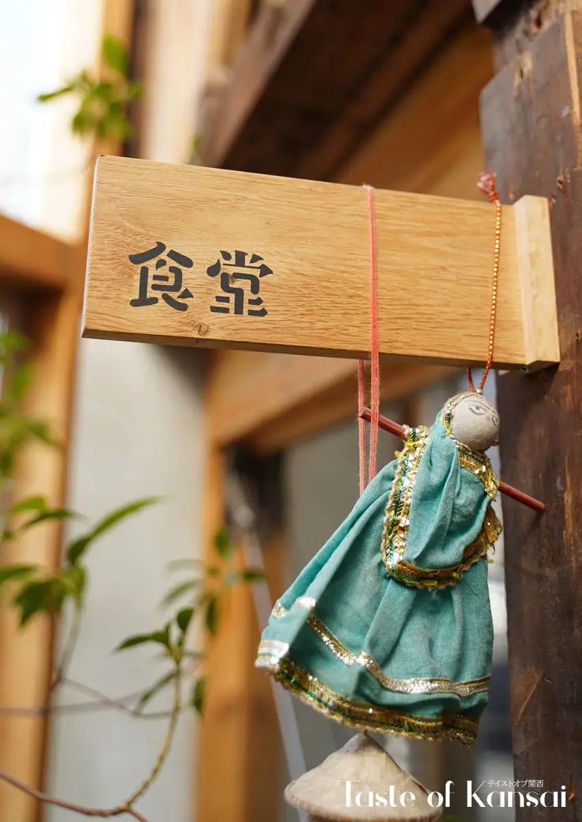 Chidori Bunka (27)