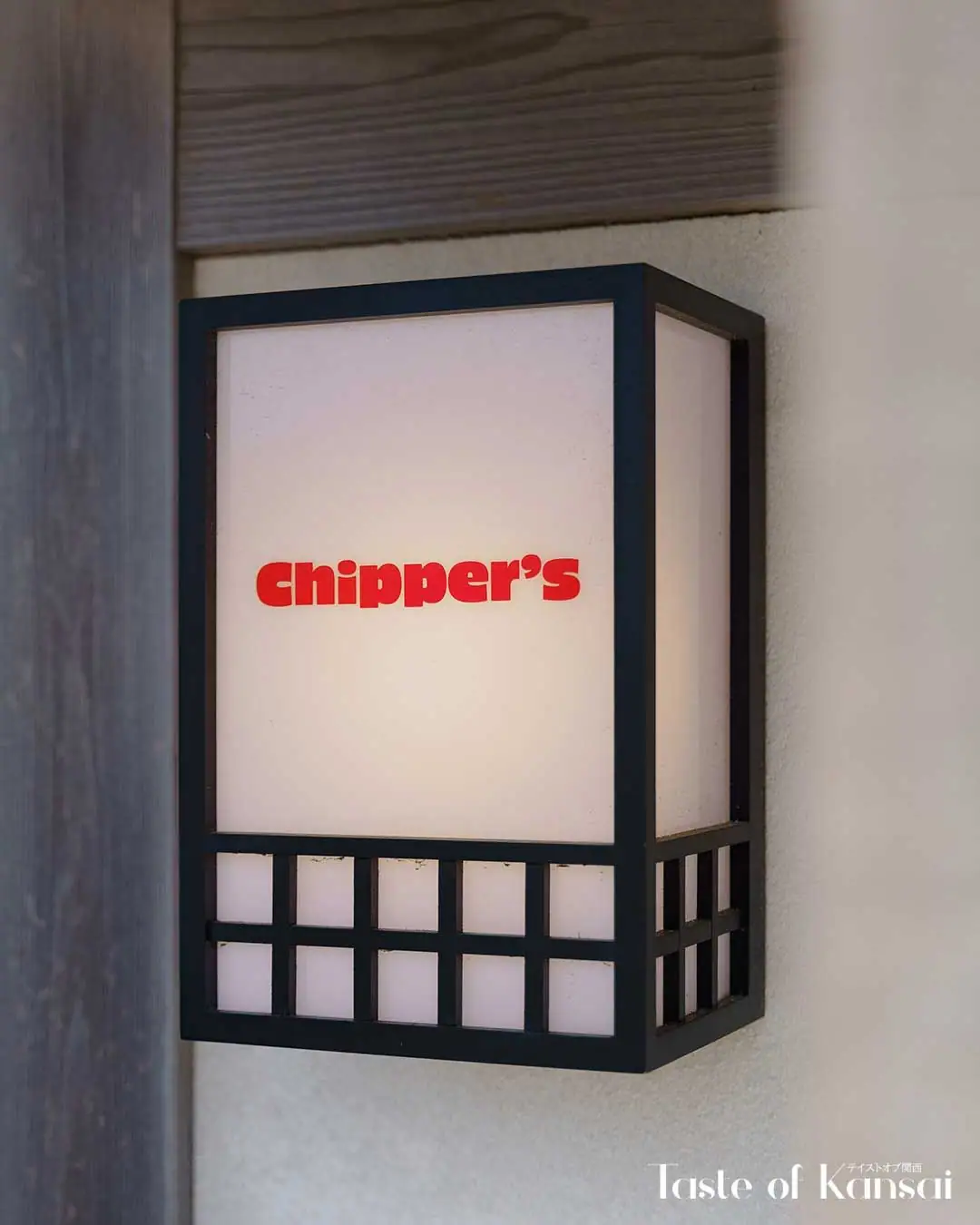 Chipper’s COFFEE&SANGAS (12)