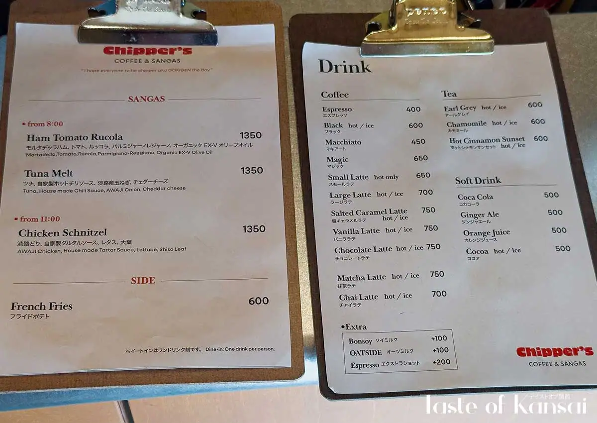 Chipper’s COFFEE&SANGAS (17)