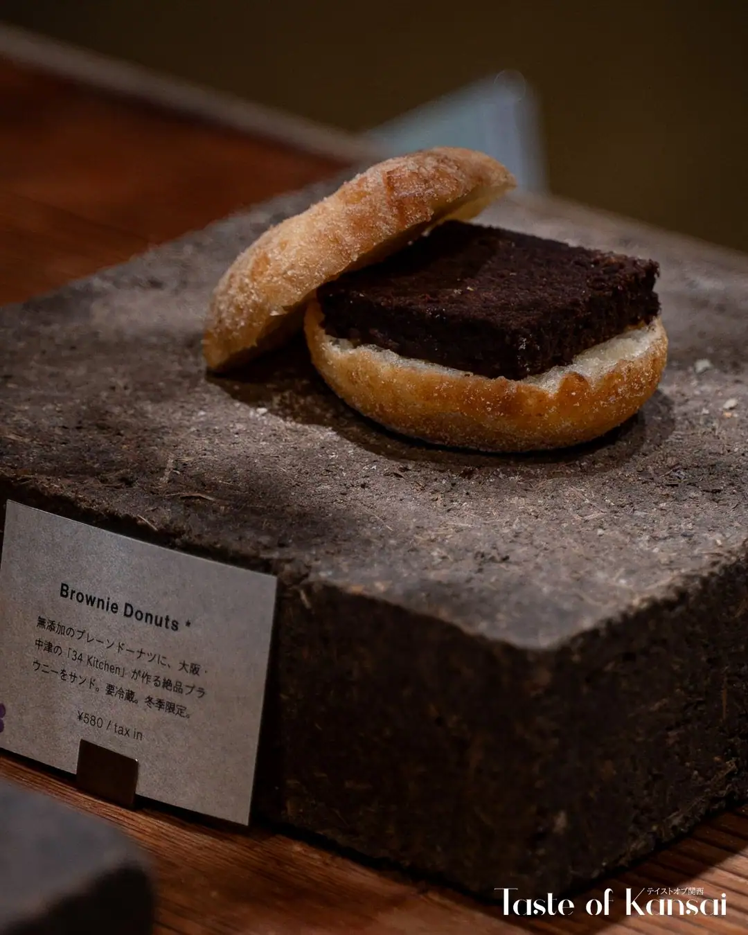 City Lights:Donuts (11)