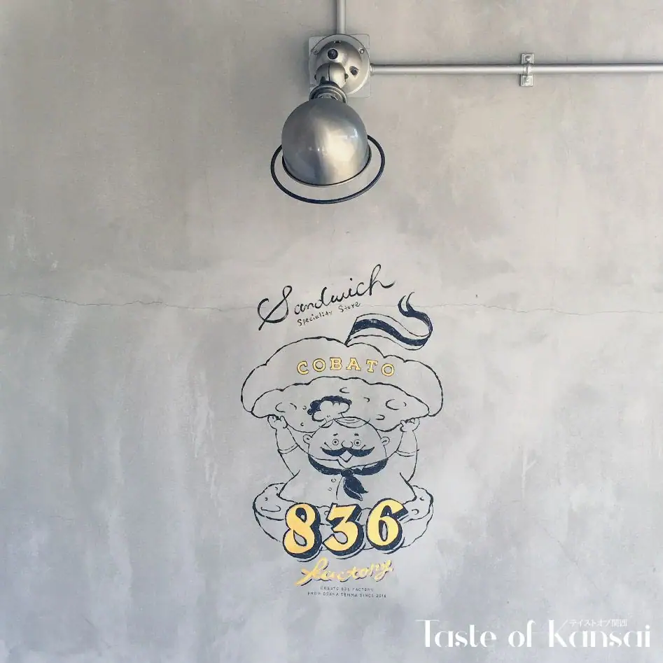 Cobato836 (6)